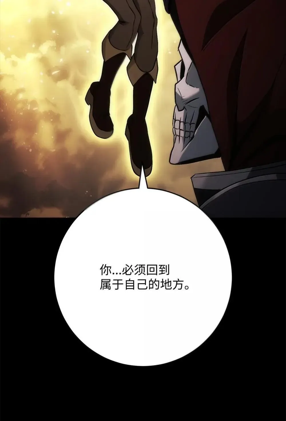 320 领悟与默契 第17页