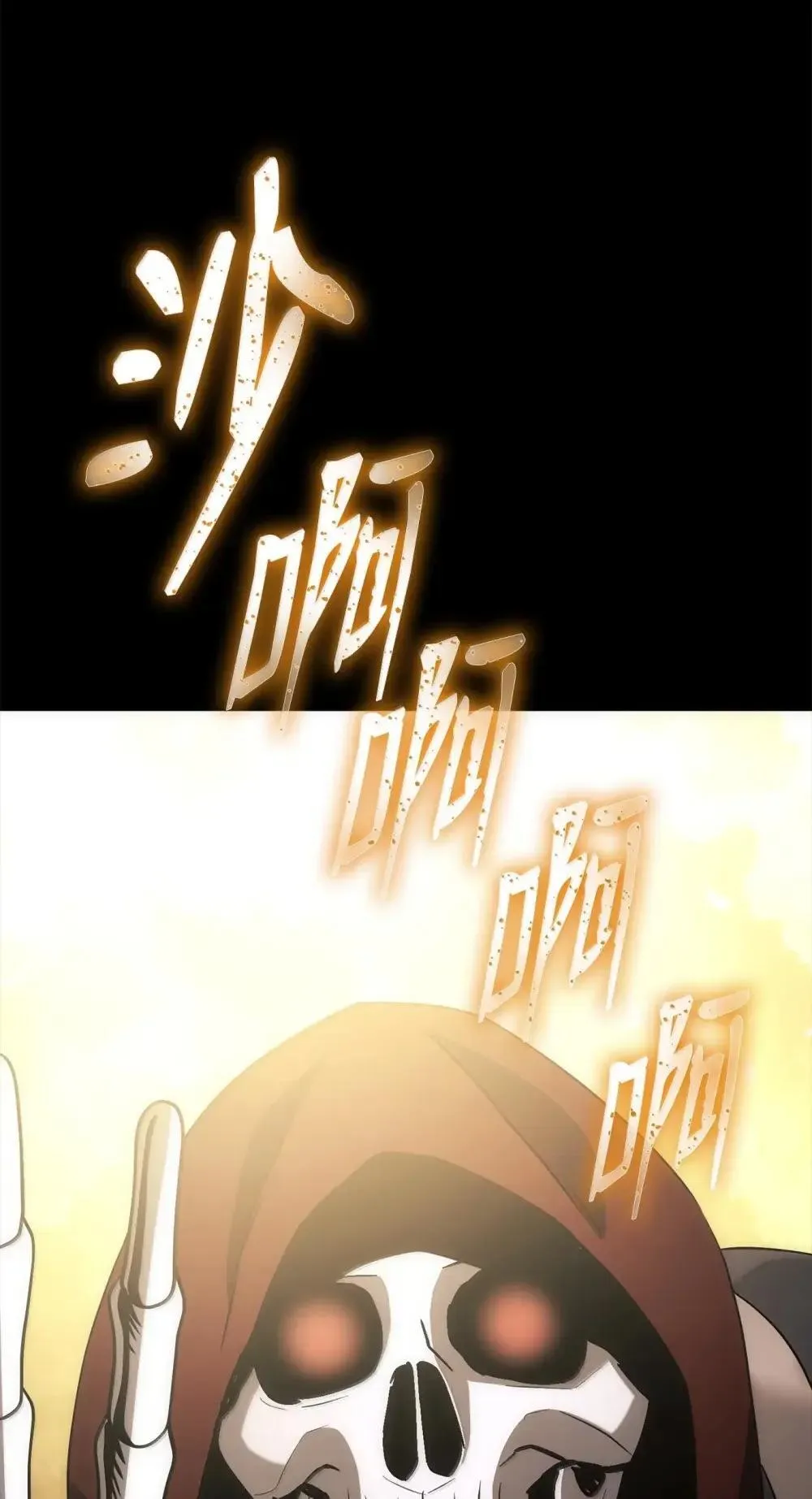 320 领悟与默契 第18页