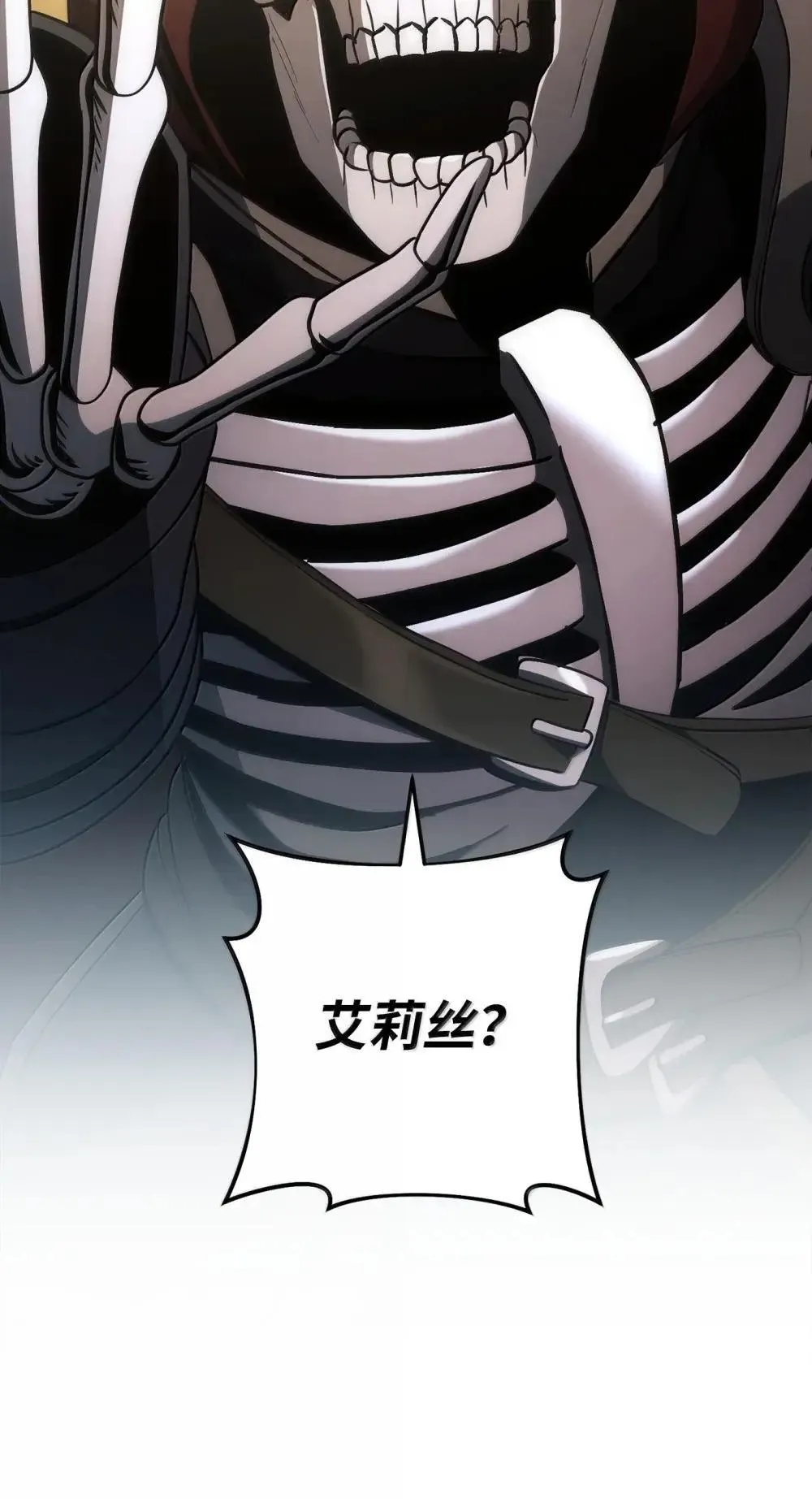 320 领悟与默契 第19页