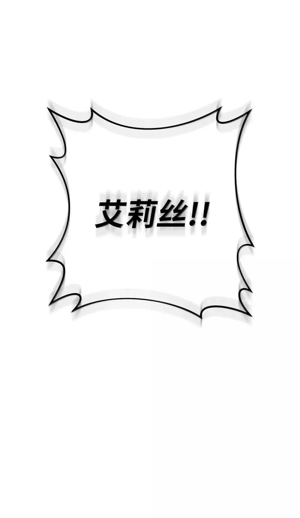 320 领悟与默契 第20页