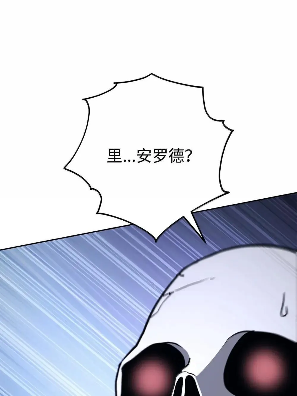 320 领悟与默契 第26页