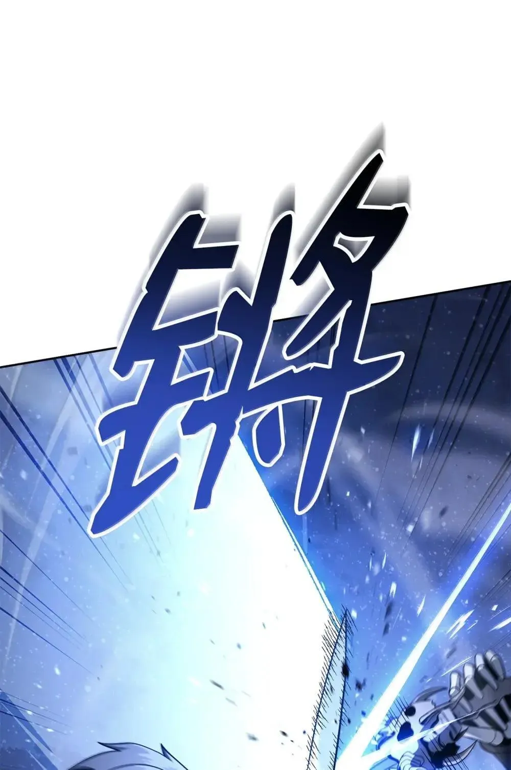 320 领悟与默契 第28页