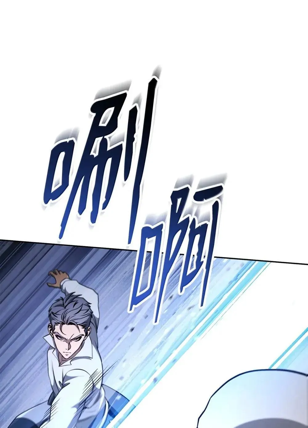 320 领悟与默契 第30页