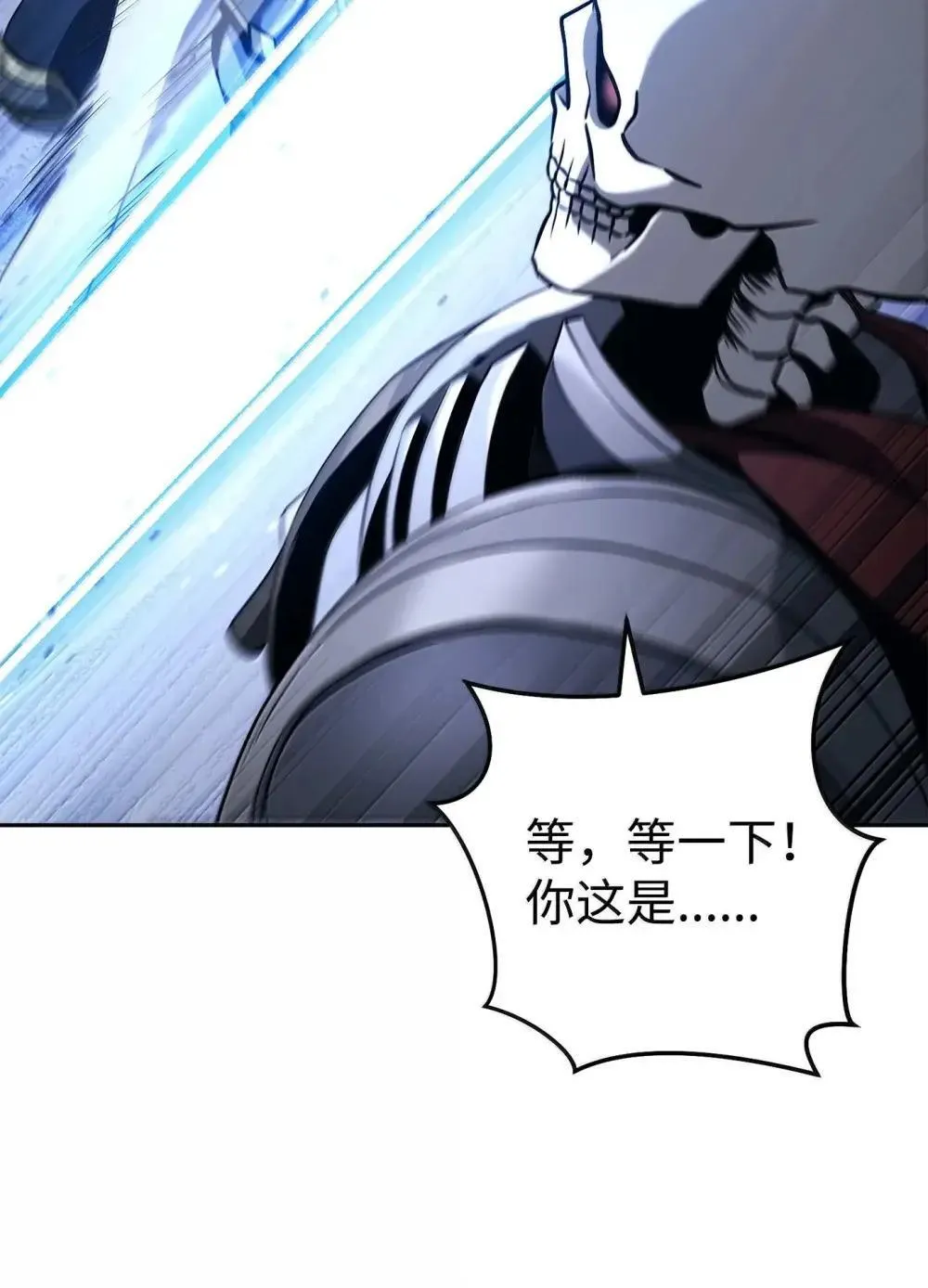 320 领悟与默契 第31页
