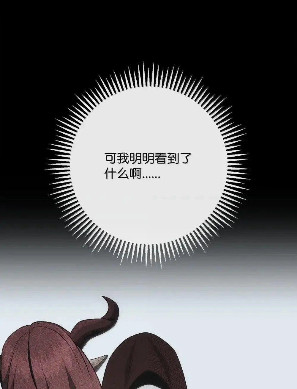 320 领悟与默契 第34页