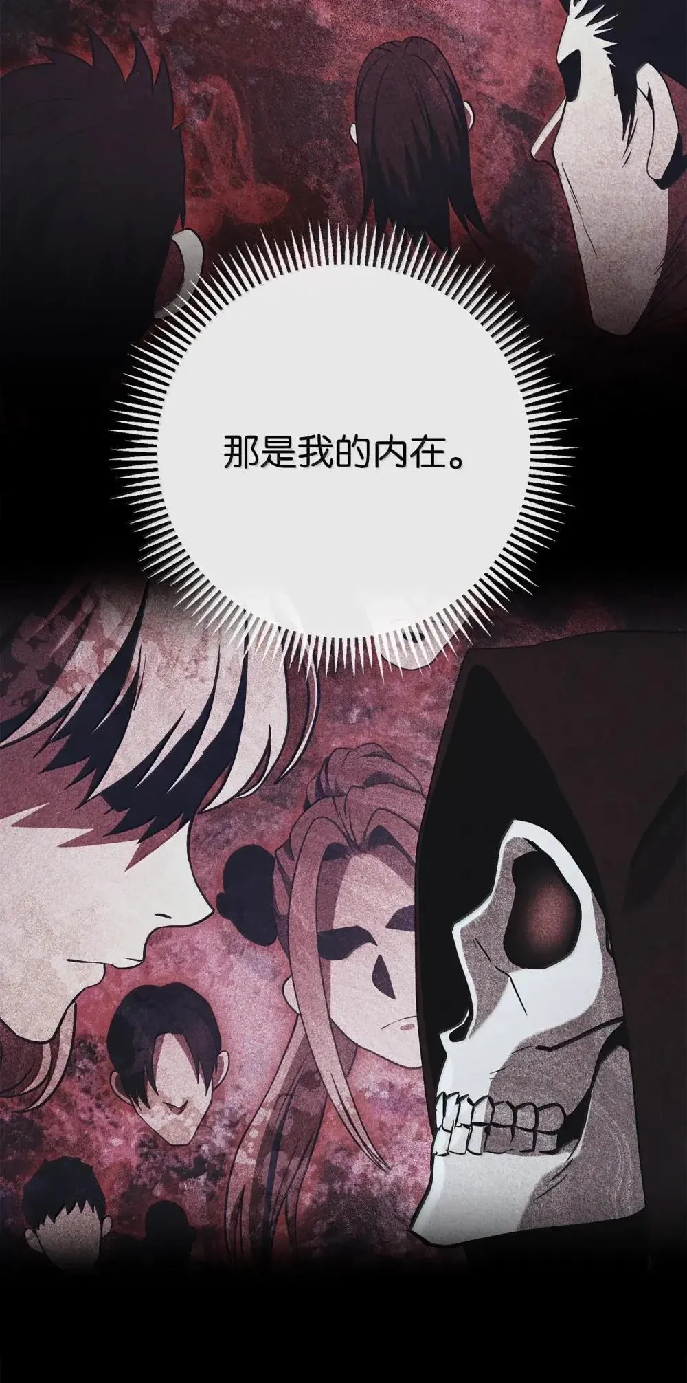 320 领悟与默契 第37页