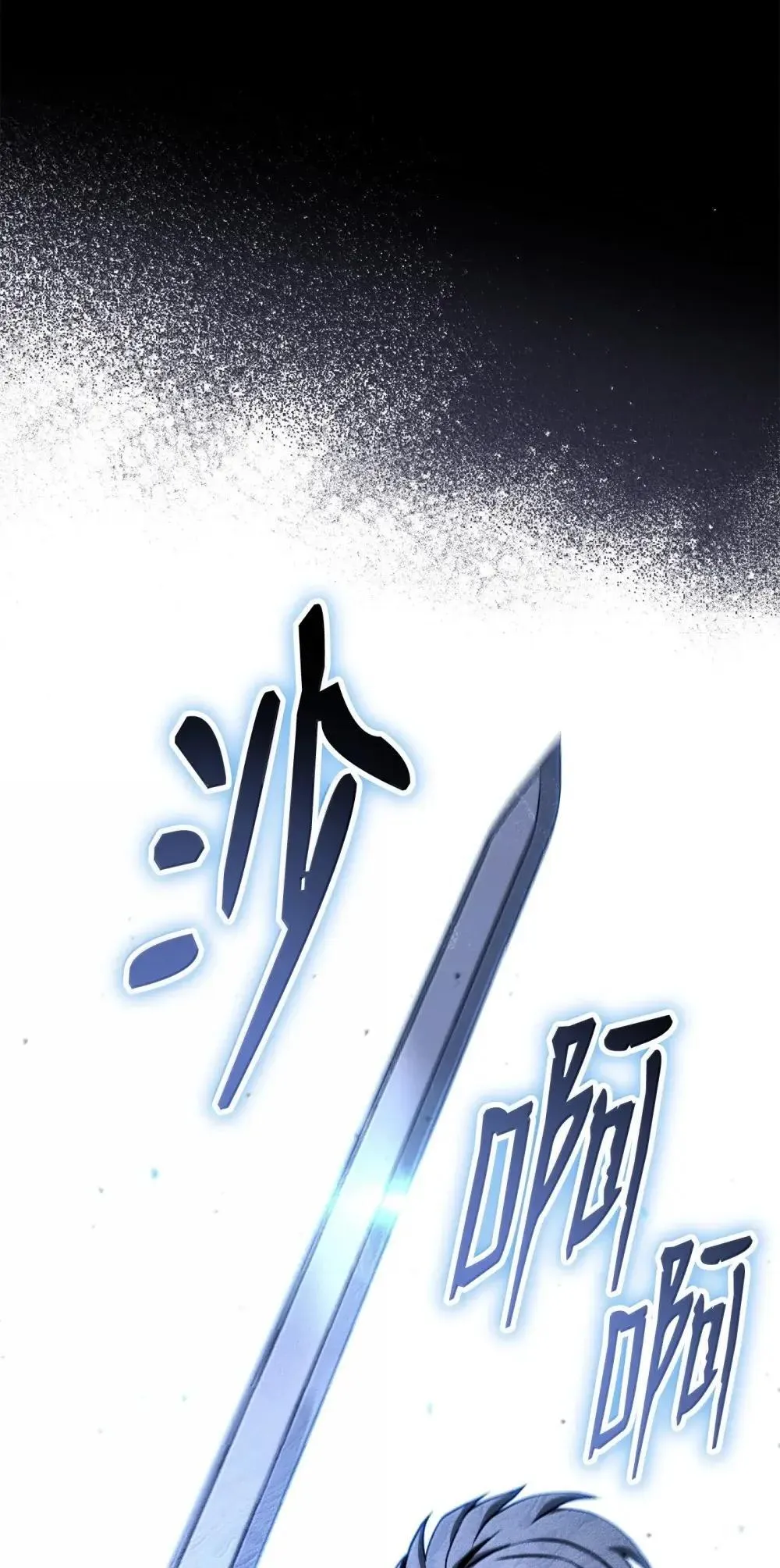320 领悟与默契 第38页