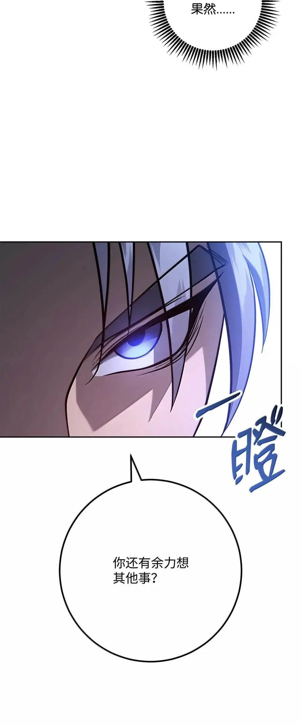 320 领悟与默契 第41页