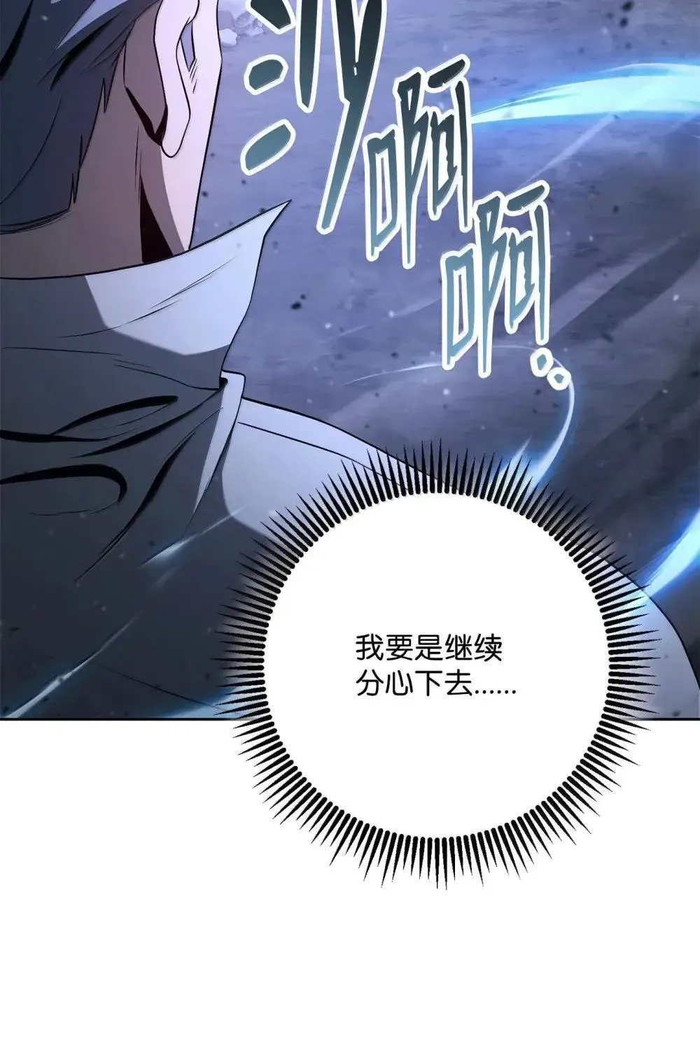 320 领悟与默契 第52页