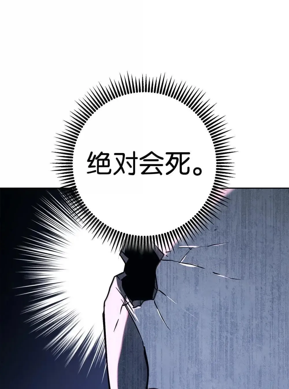 320 领悟与默契 第53页