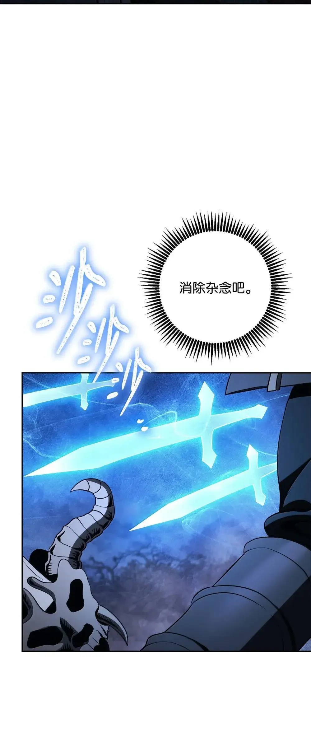 320 领悟与默契 第55页
