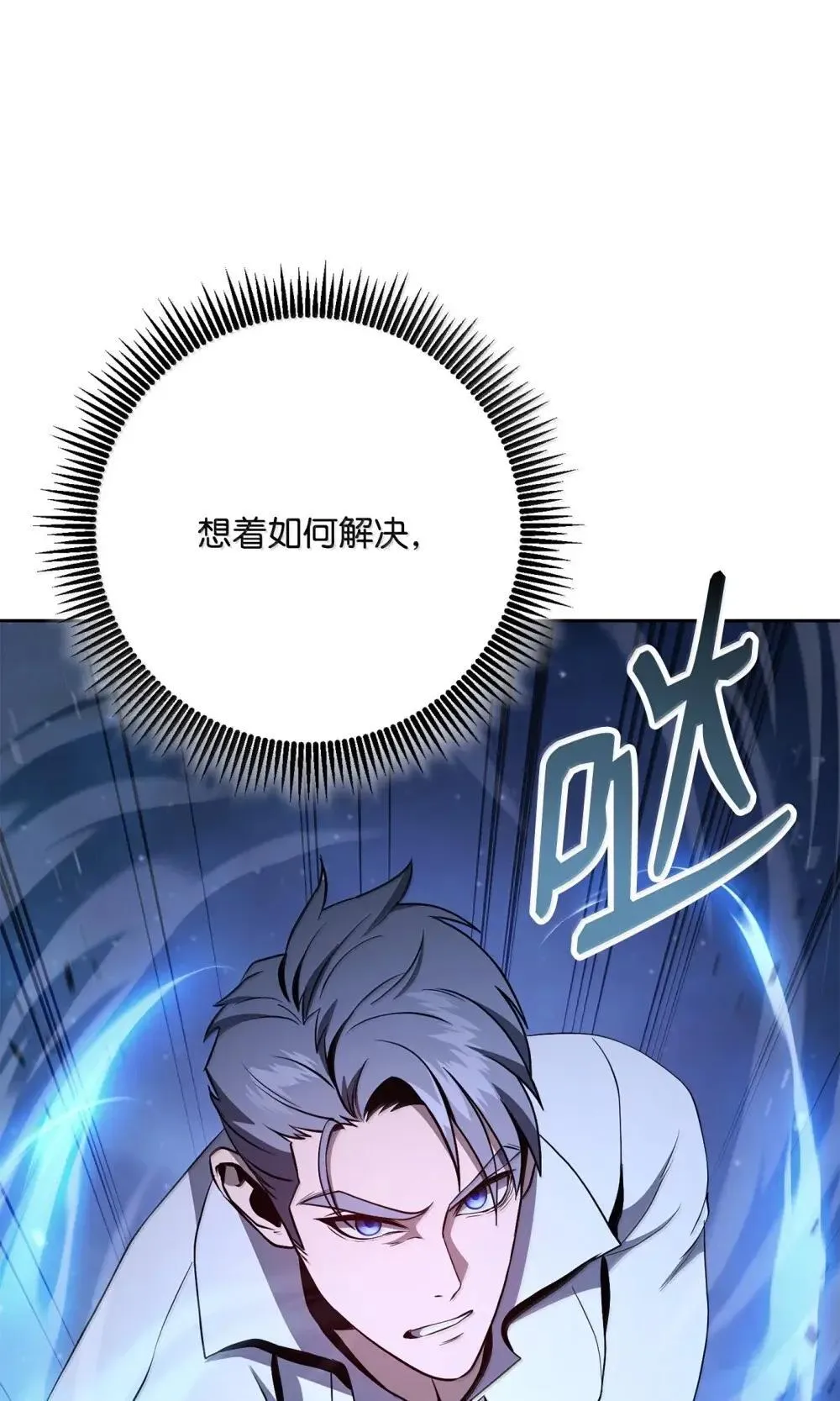 320 领悟与默契 第56页