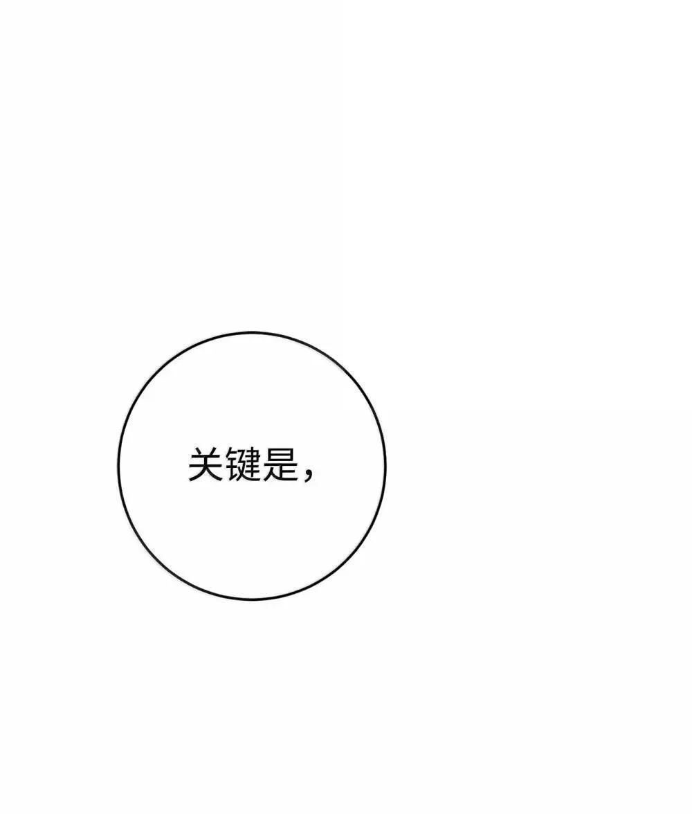 320 领悟与默契 第58页