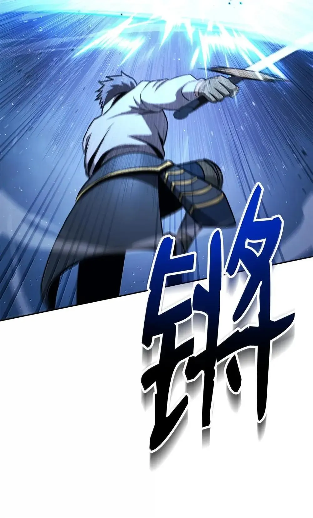 320 领悟与默契 第66页