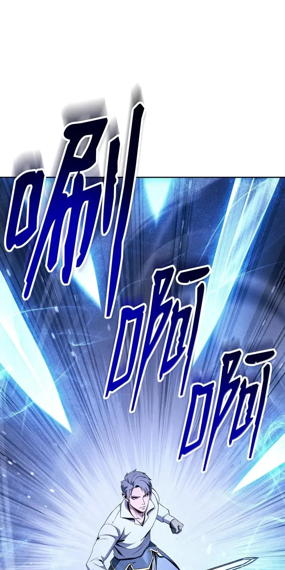 320 领悟与默契 第68页