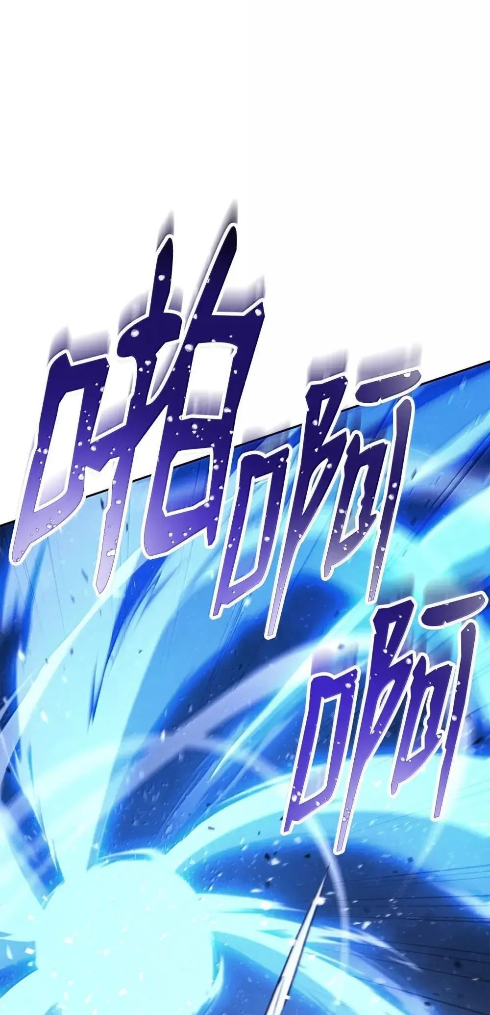 320 领悟与默契 第75页