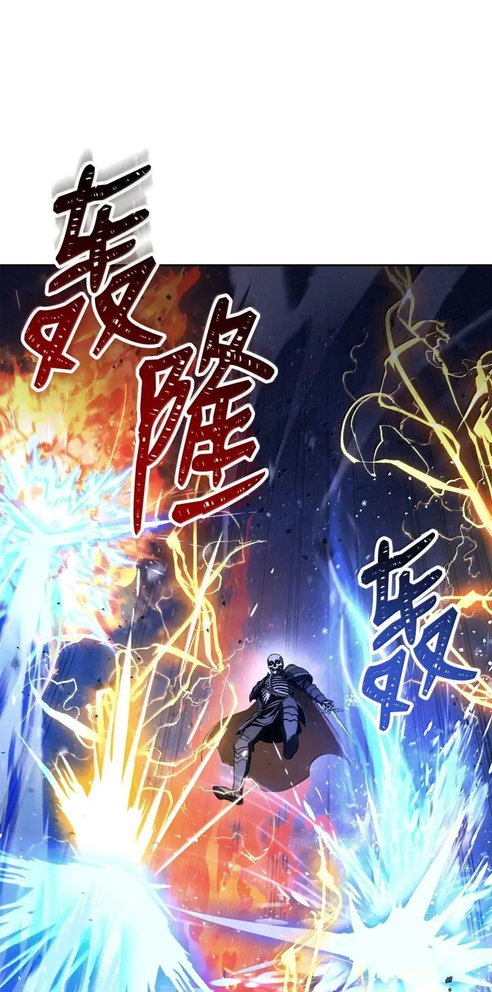 320 领悟与默契 第77页