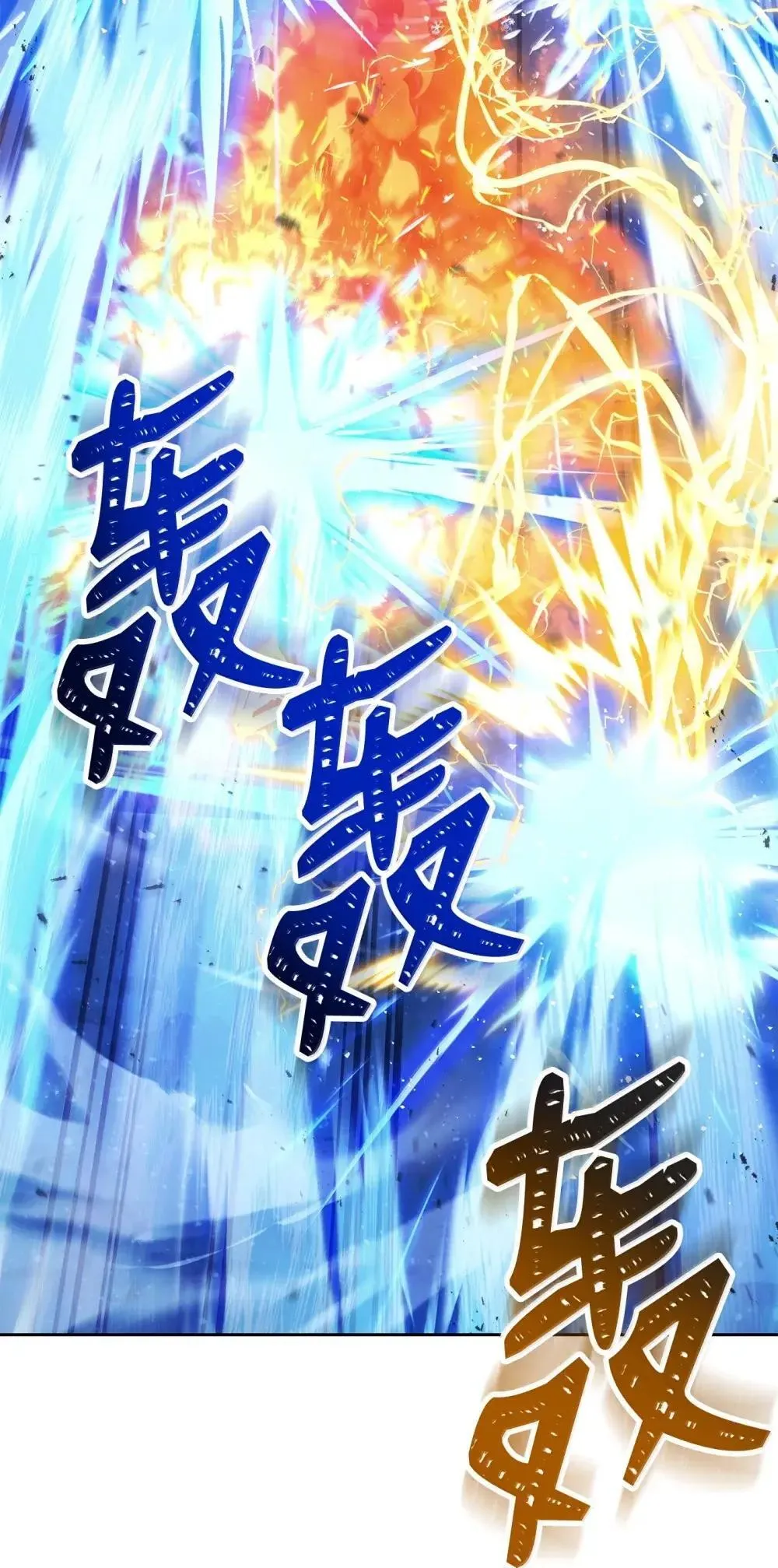 320 领悟与默契 第78页