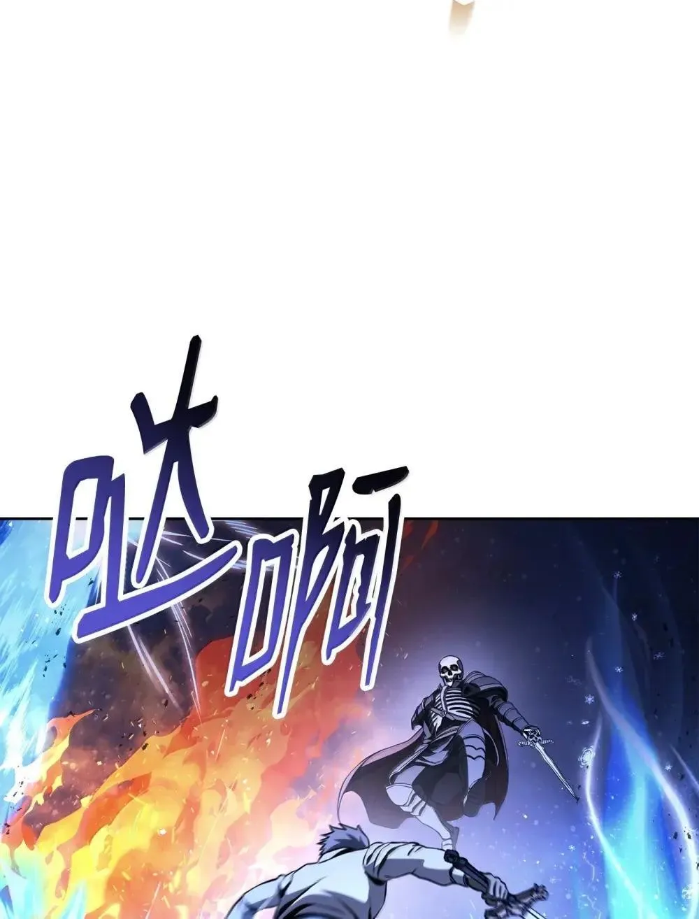 320 领悟与默契 第79页