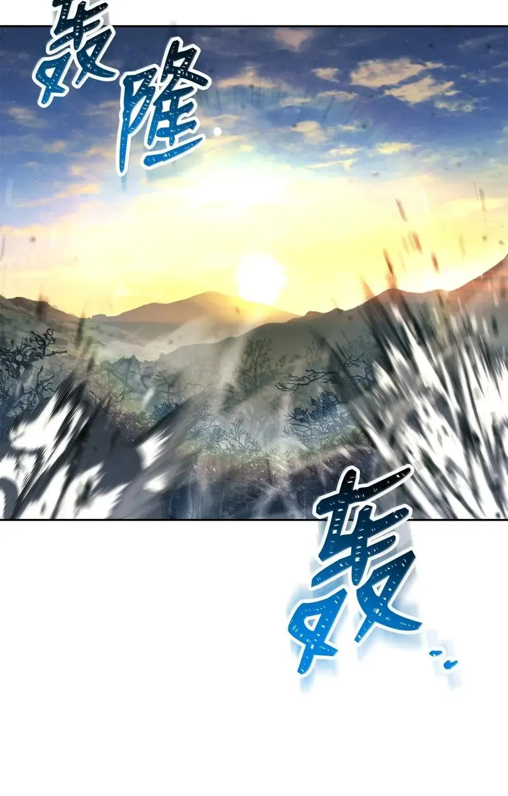 320 领悟与默契 第88页