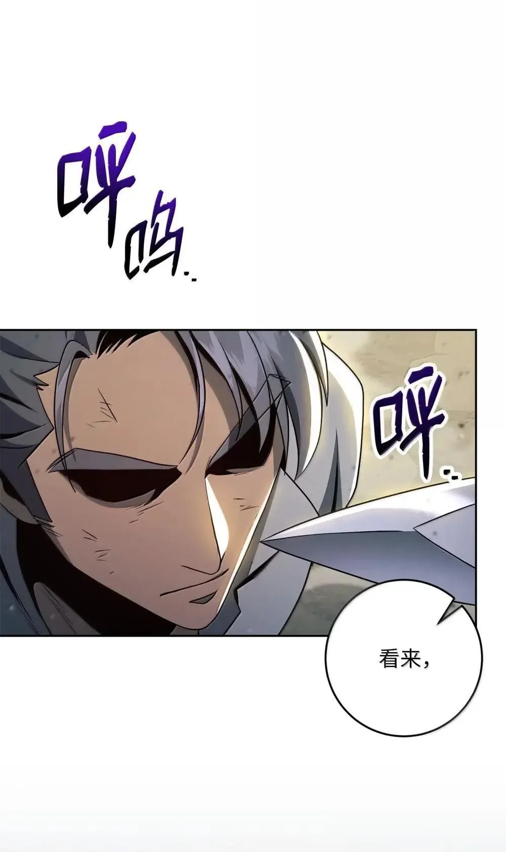 320 领悟与默契 第89页