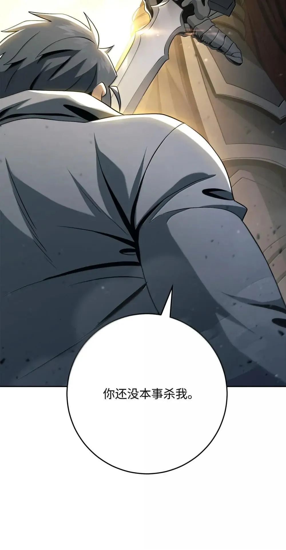 320 领悟与默契 第91页