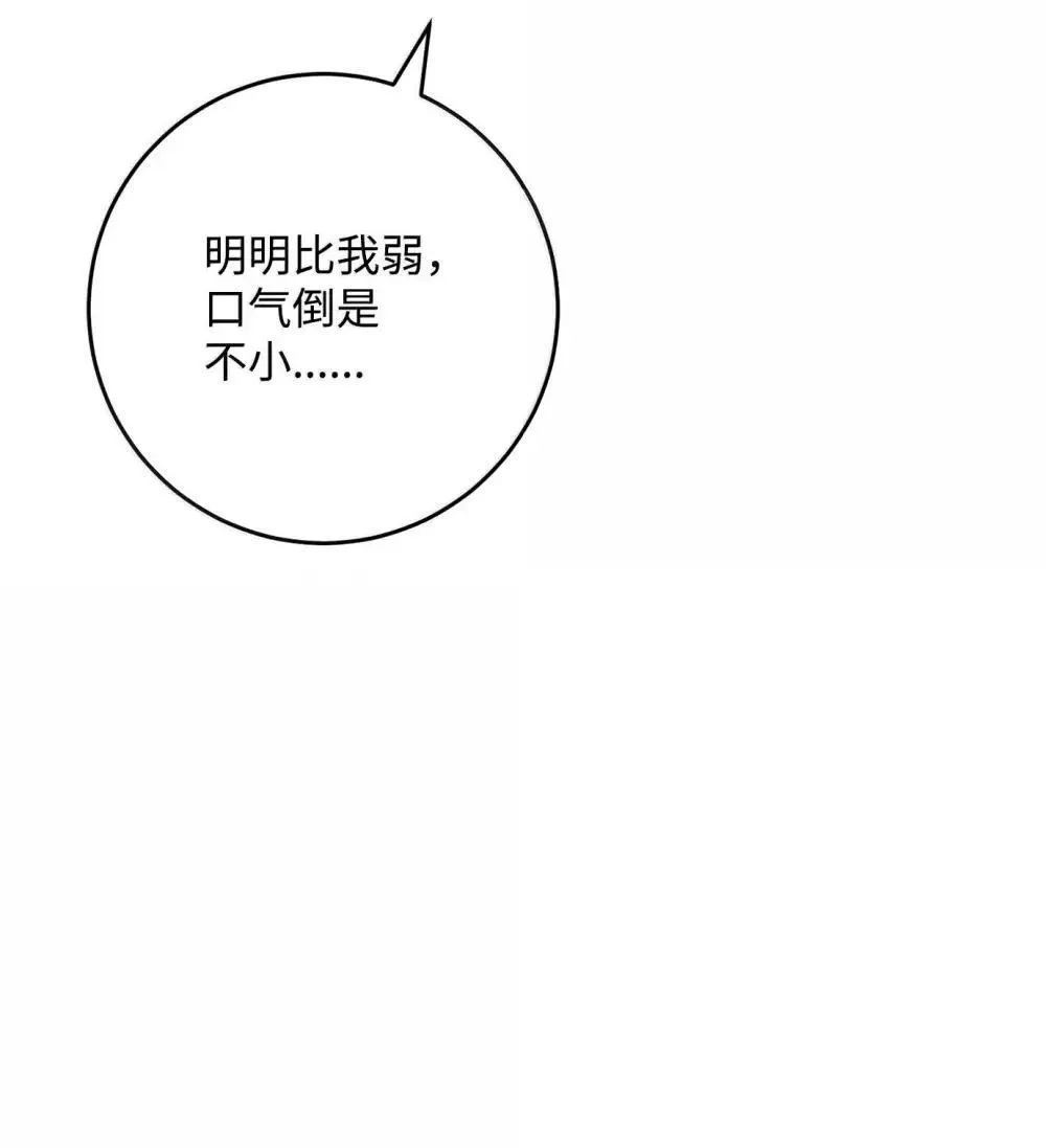 320 领悟与默契 第96页