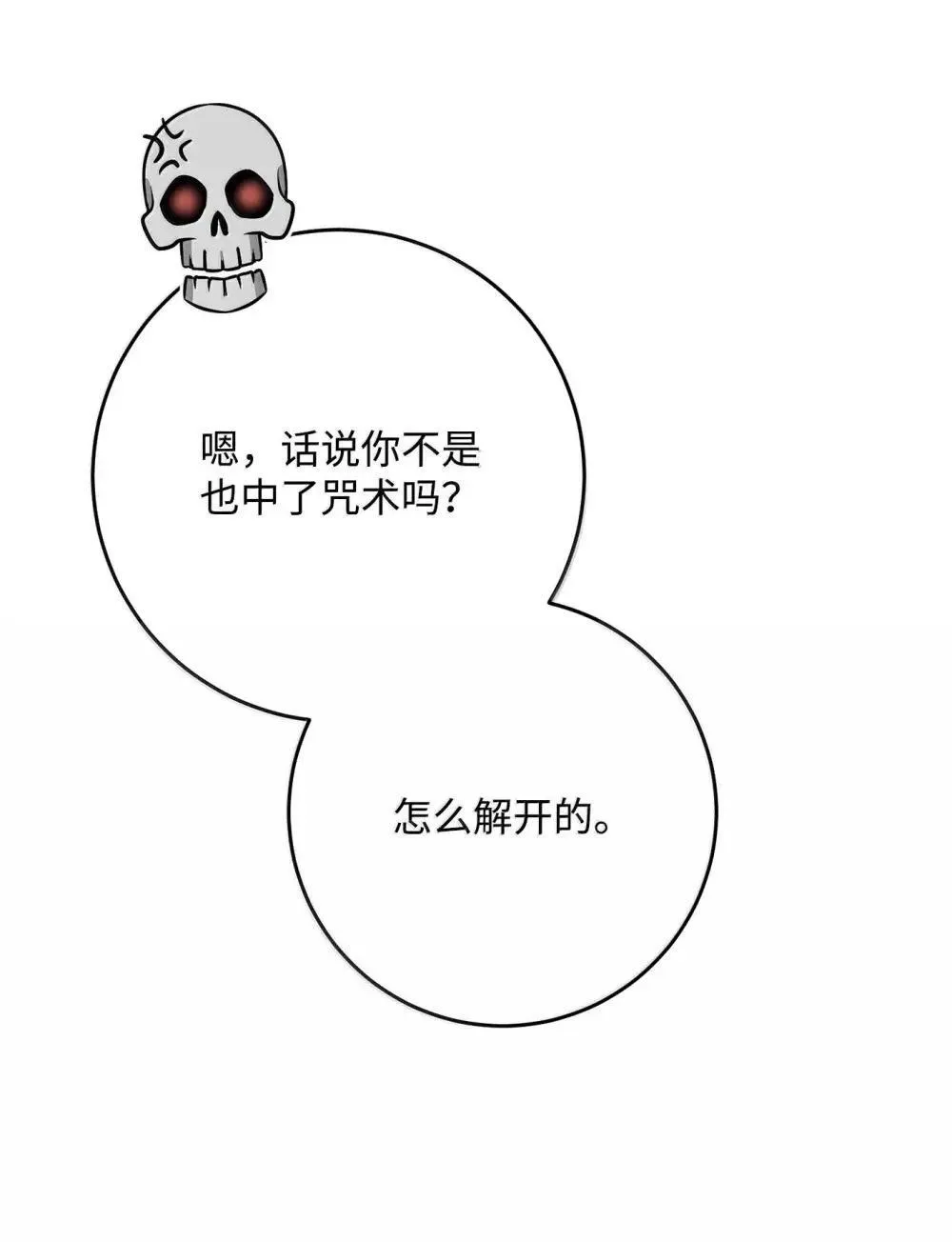 320 领悟与默契 第100页