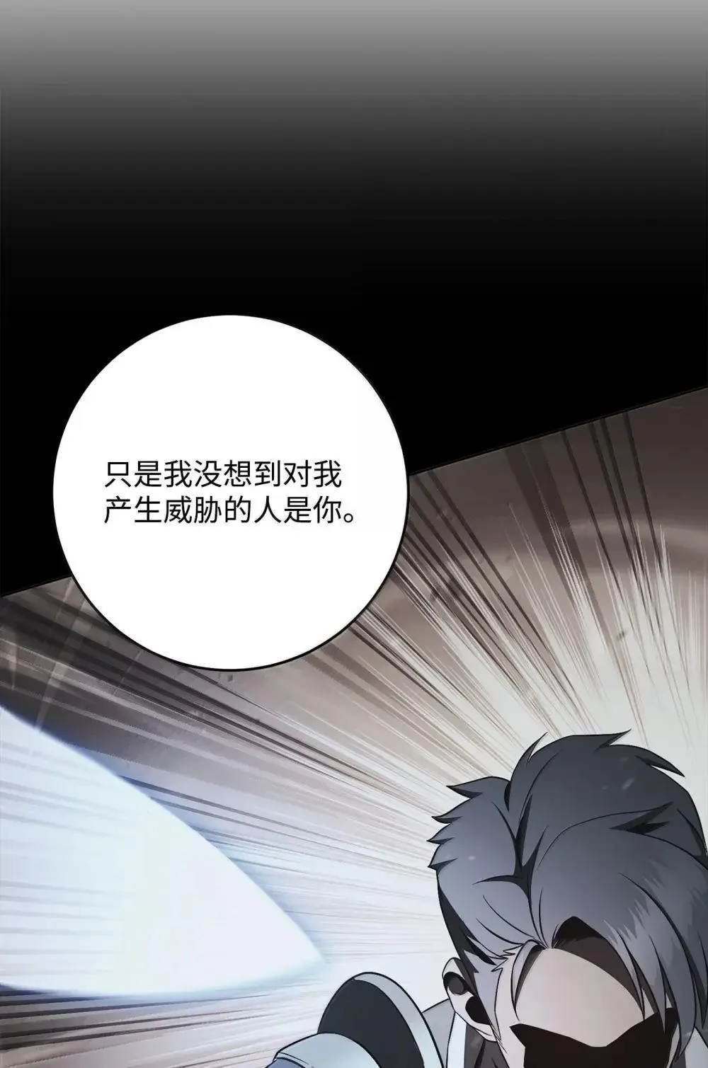 320 领悟与默契 第103页