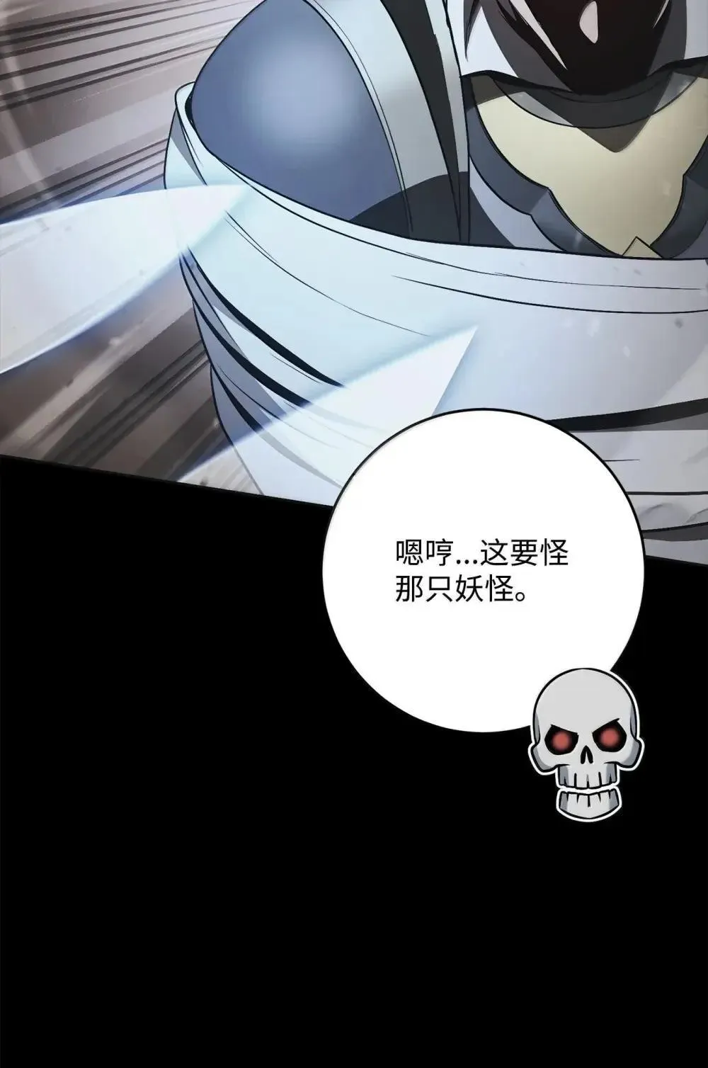 320 领悟与默契 第104页