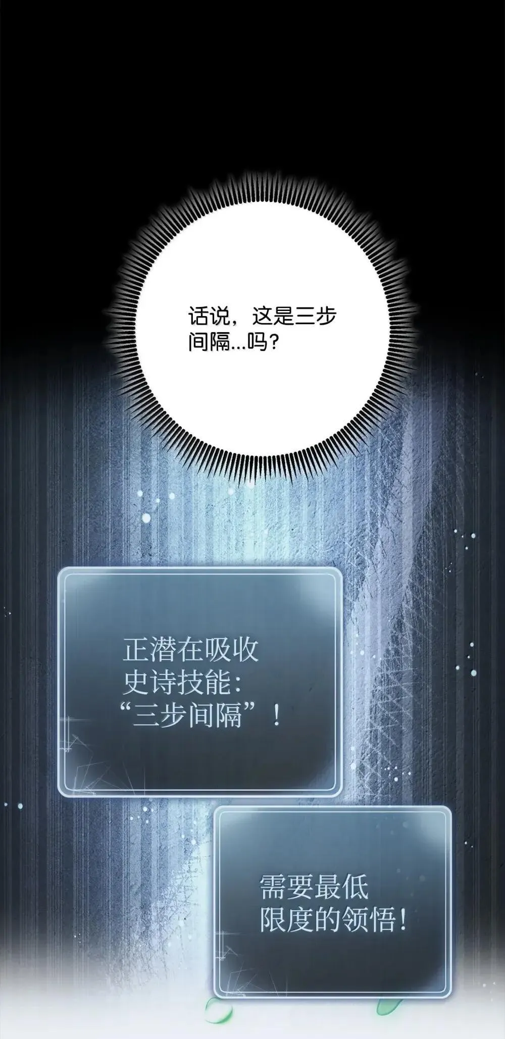 320 领悟与默契 第105页