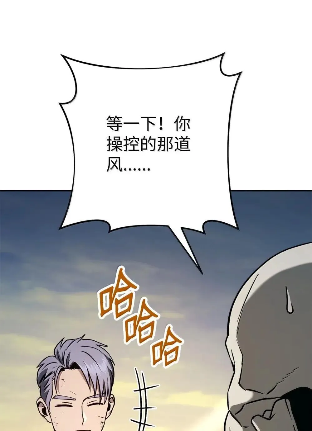 320 领悟与默契 第108页