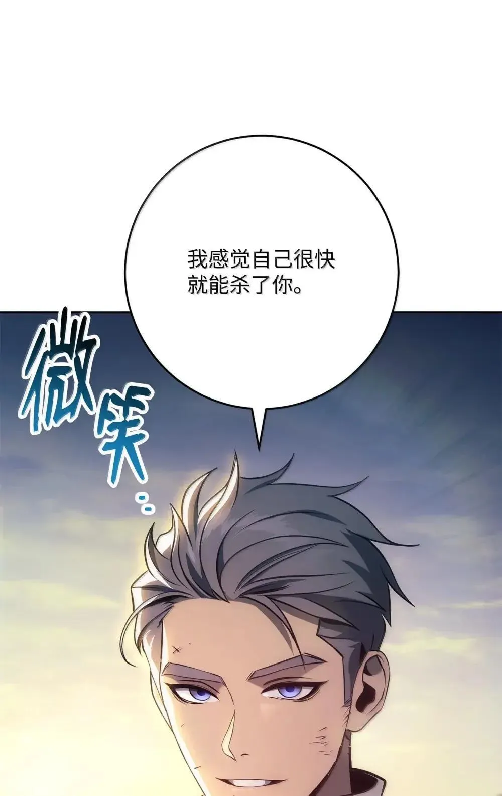 320 领悟与默契 第116页