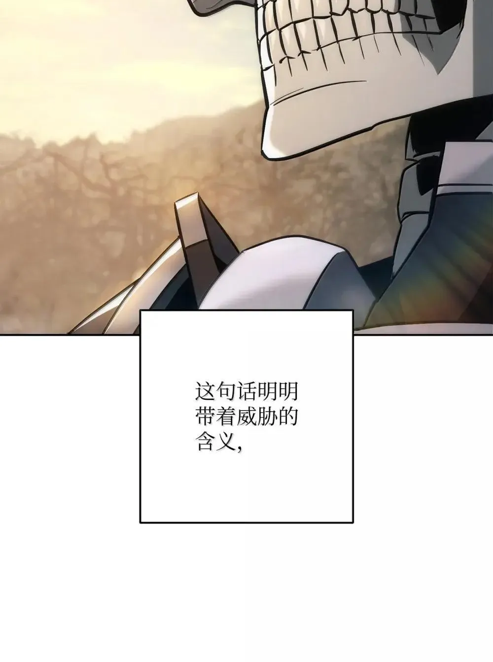 320 领悟与默契 第119页