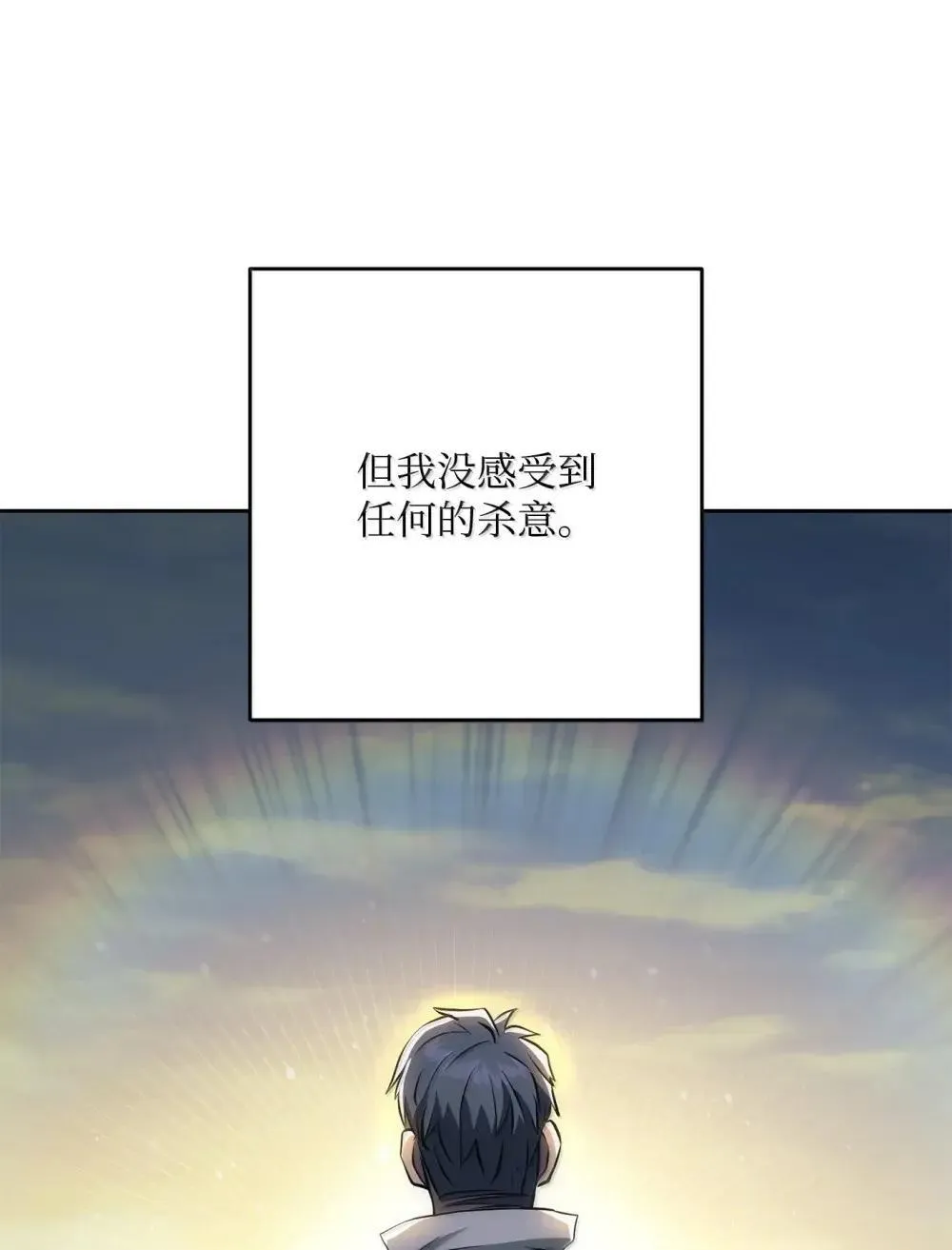 320 领悟与默契 第120页