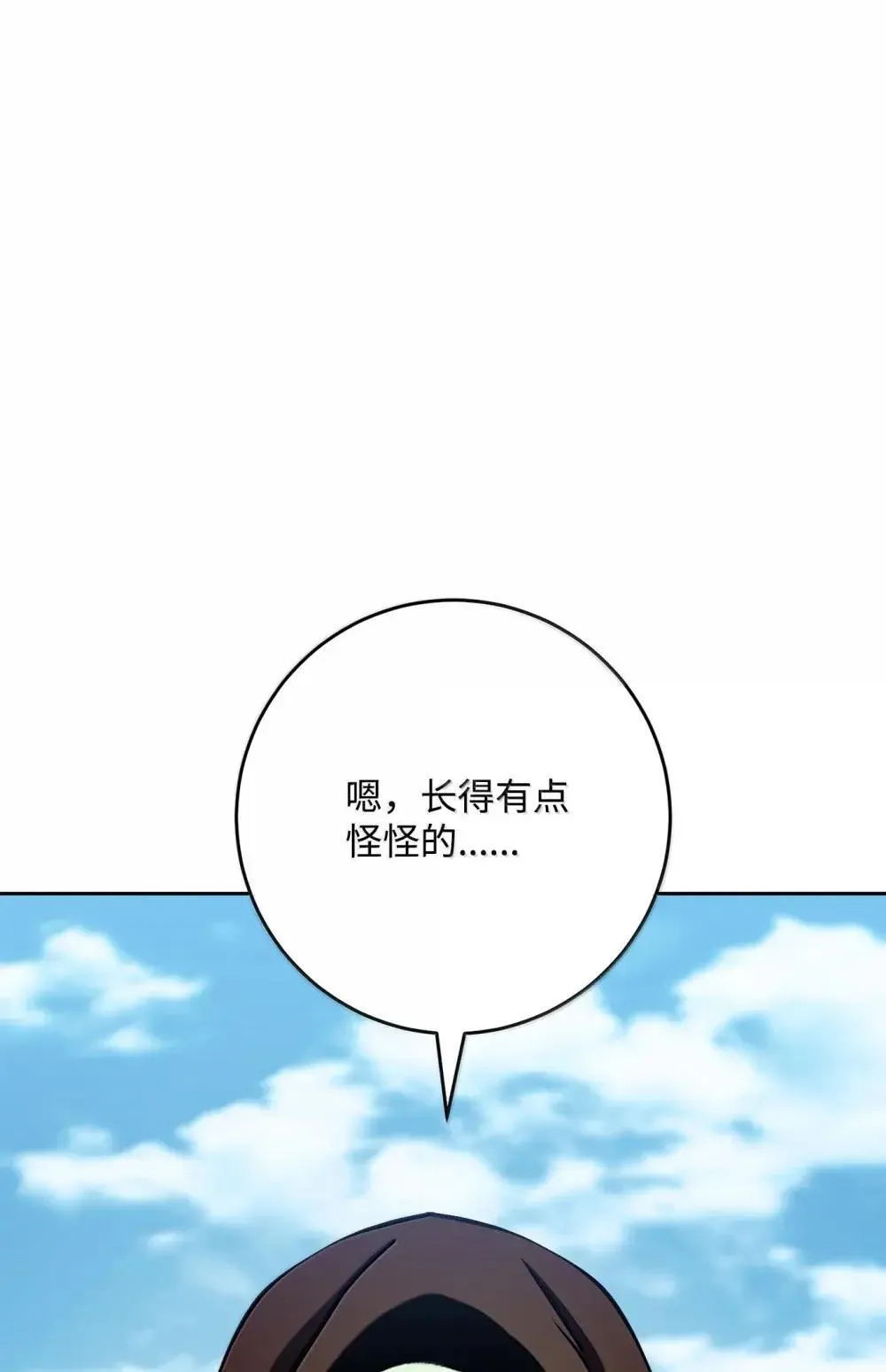 321 再次启航 第1页