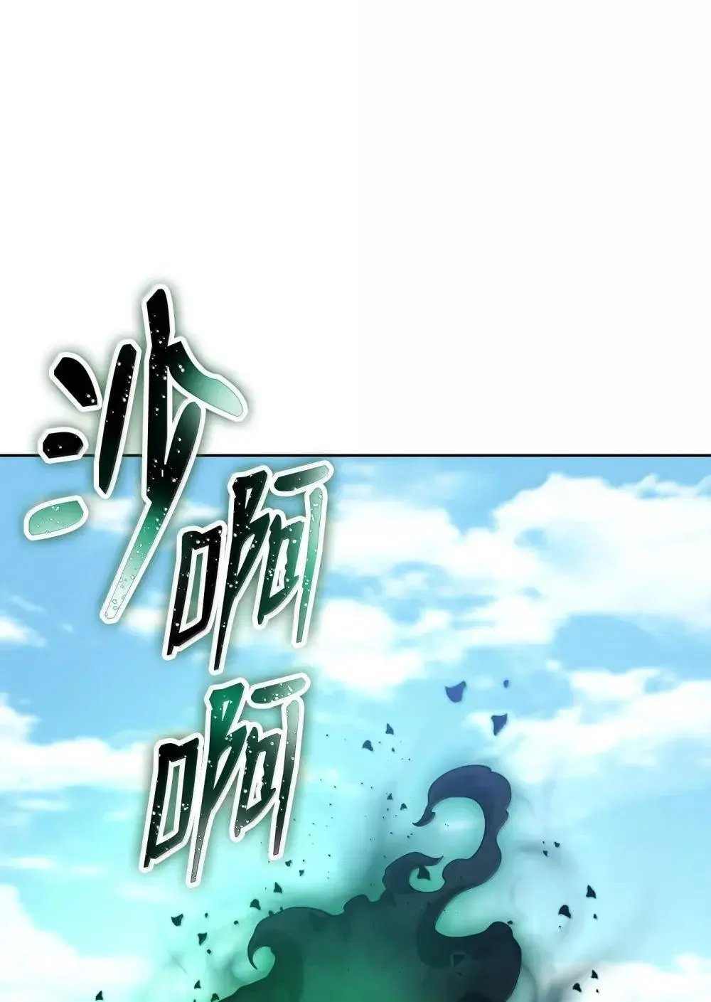 321 再次启航 第3页