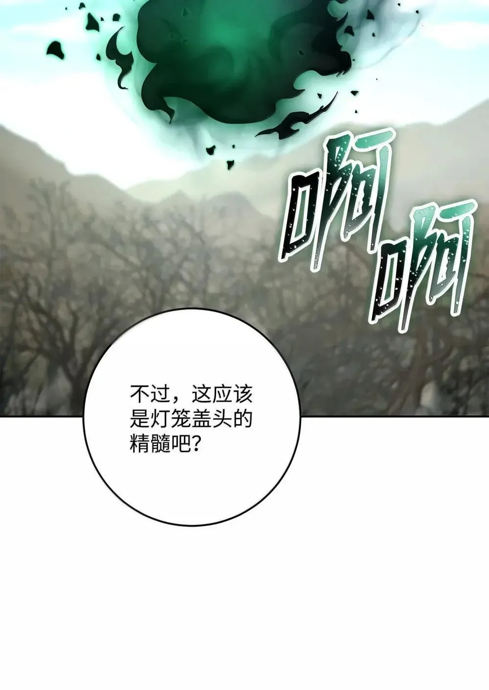 321 再次启航 第4页