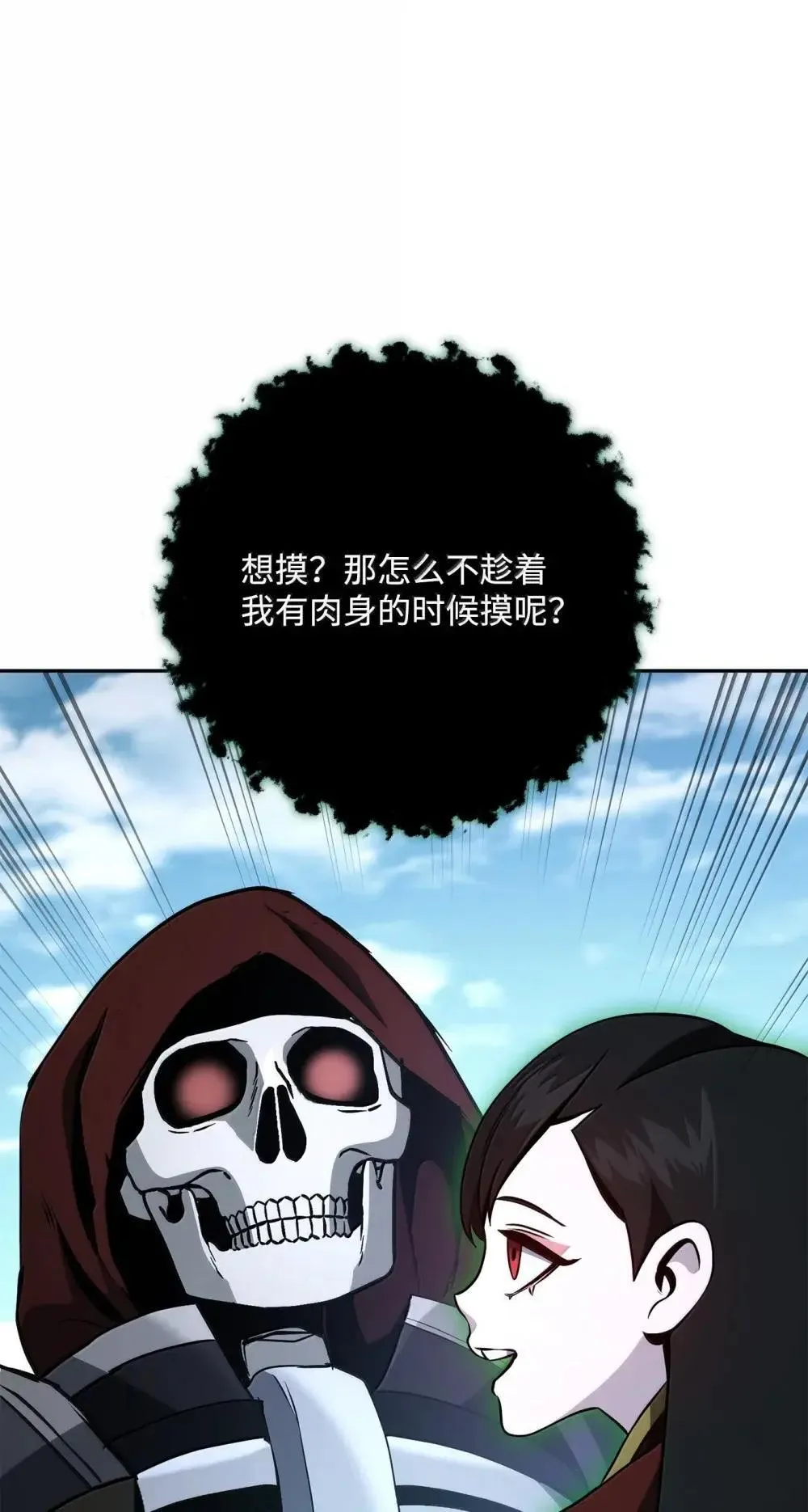 321 再次启航 第8页