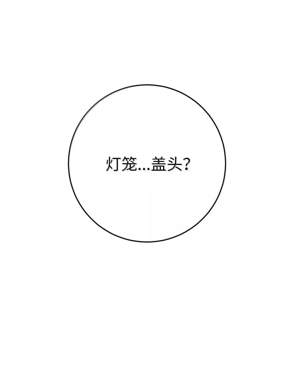 321 再次启航 第11页