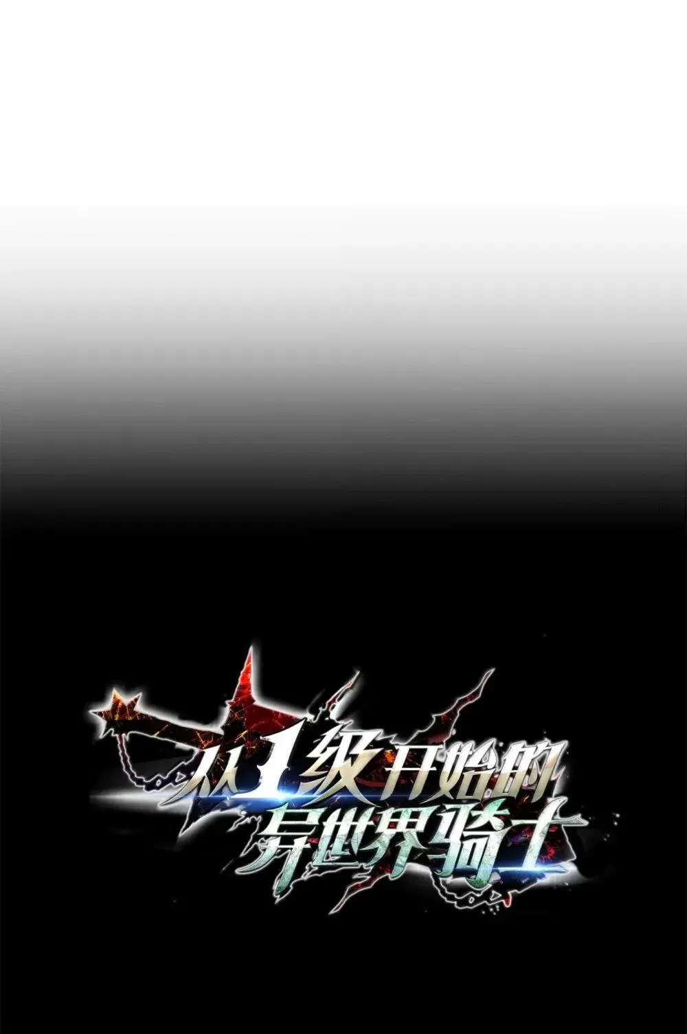 321 再次启航 第12页