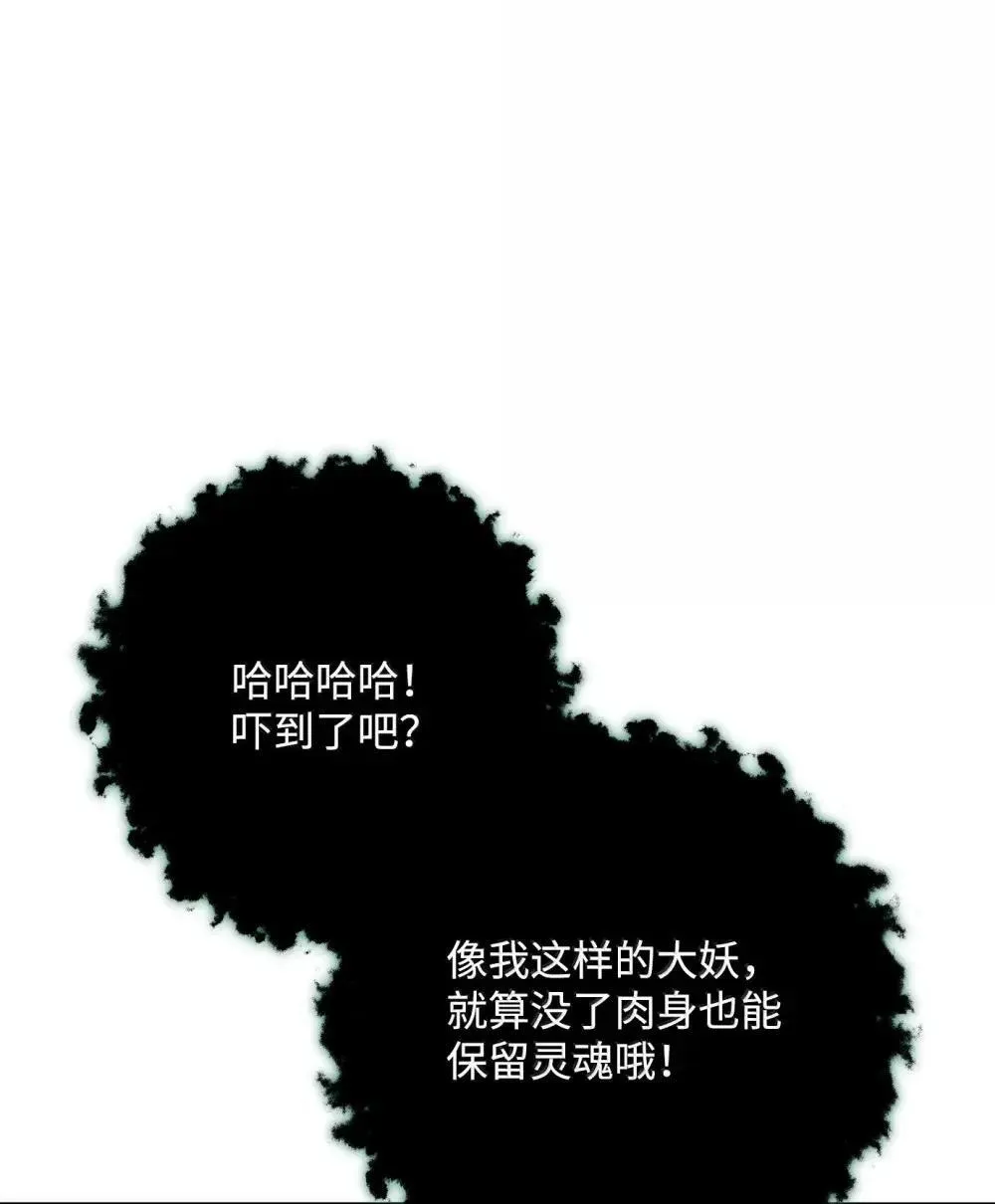 321 再次启航 第14页