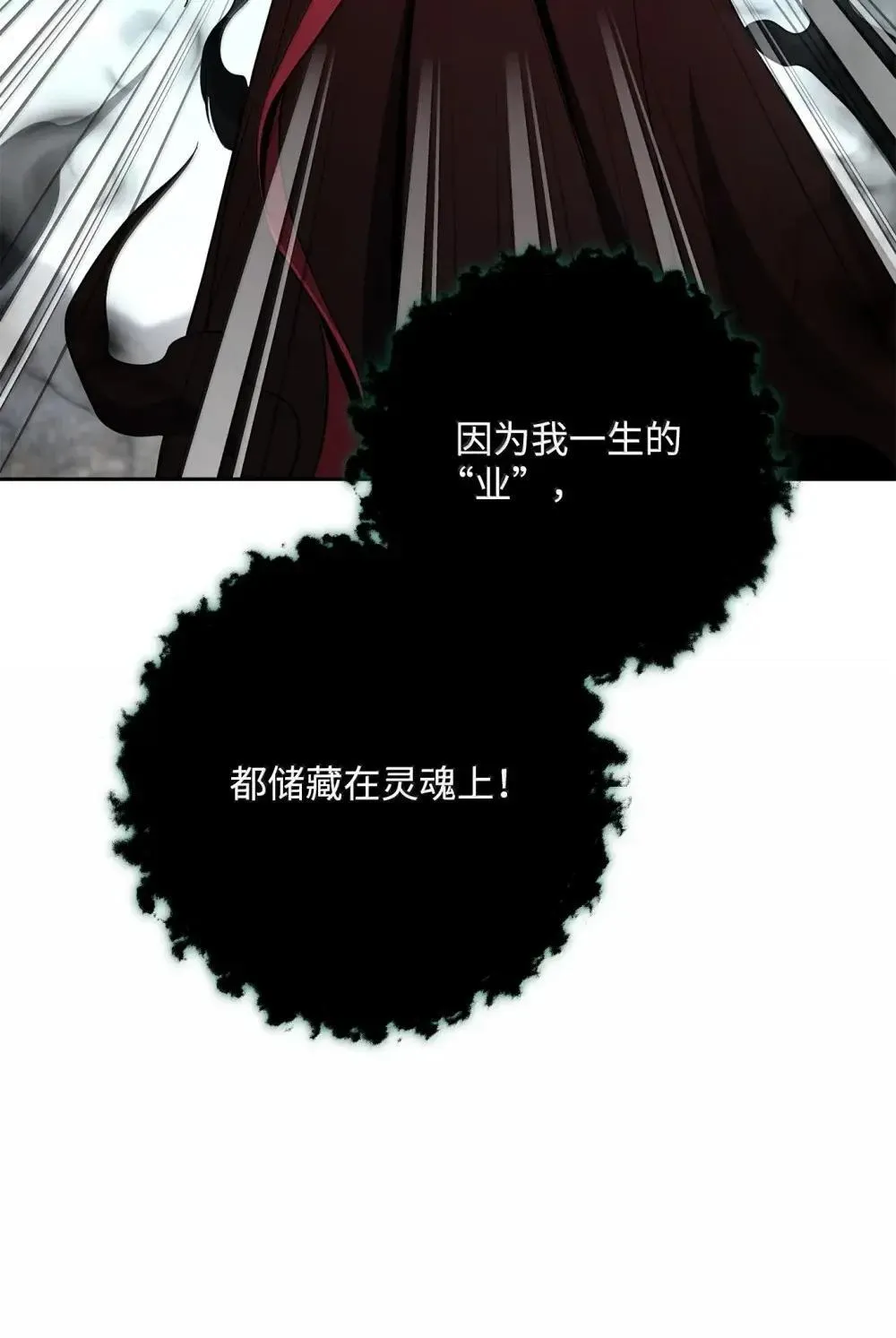321 再次启航 第16页