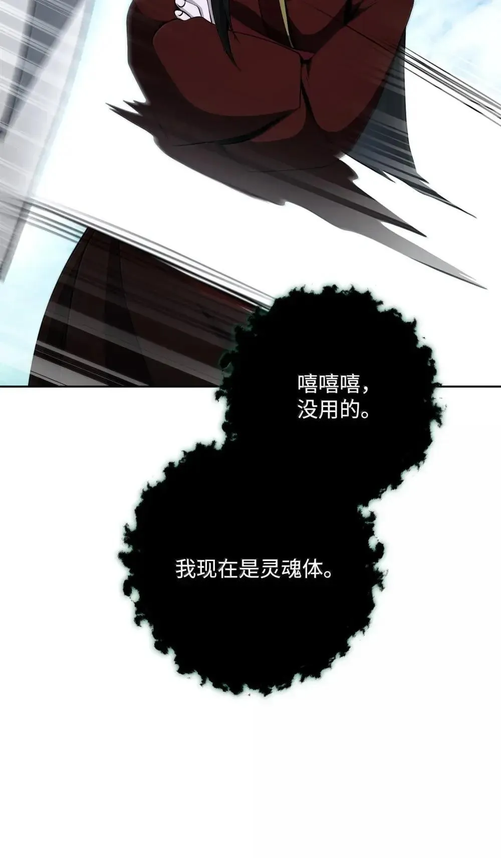 321 再次启航 第20页