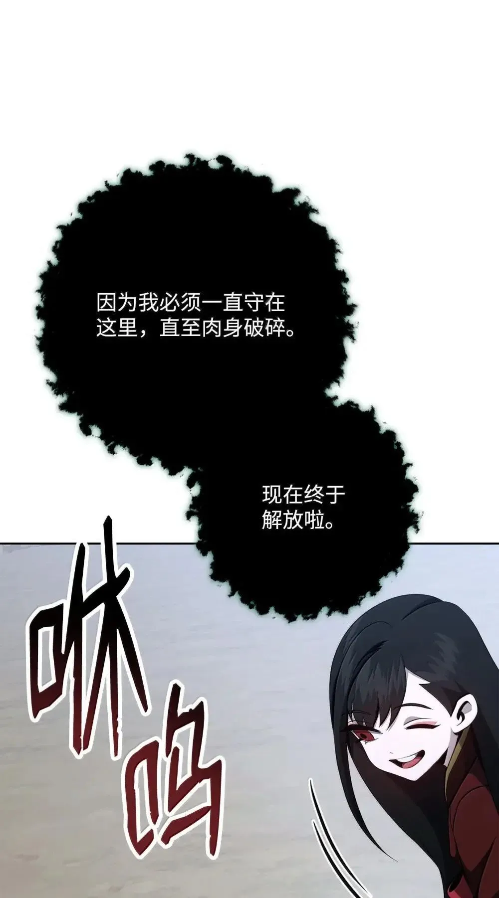 321 再次启航 第22页