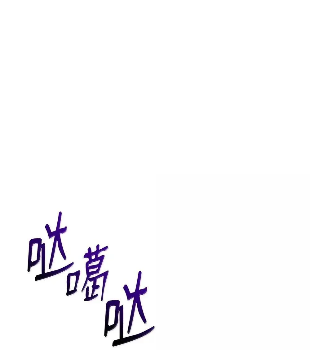 321 再次启航 第24页