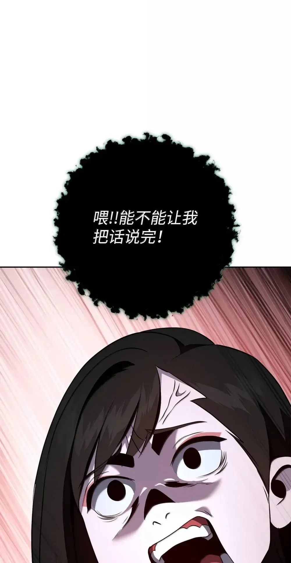 321 再次启航 第31页