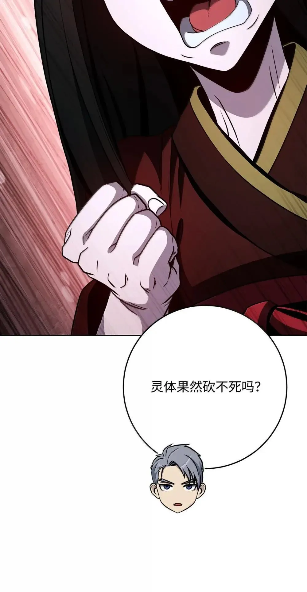 321 再次启航 第32页