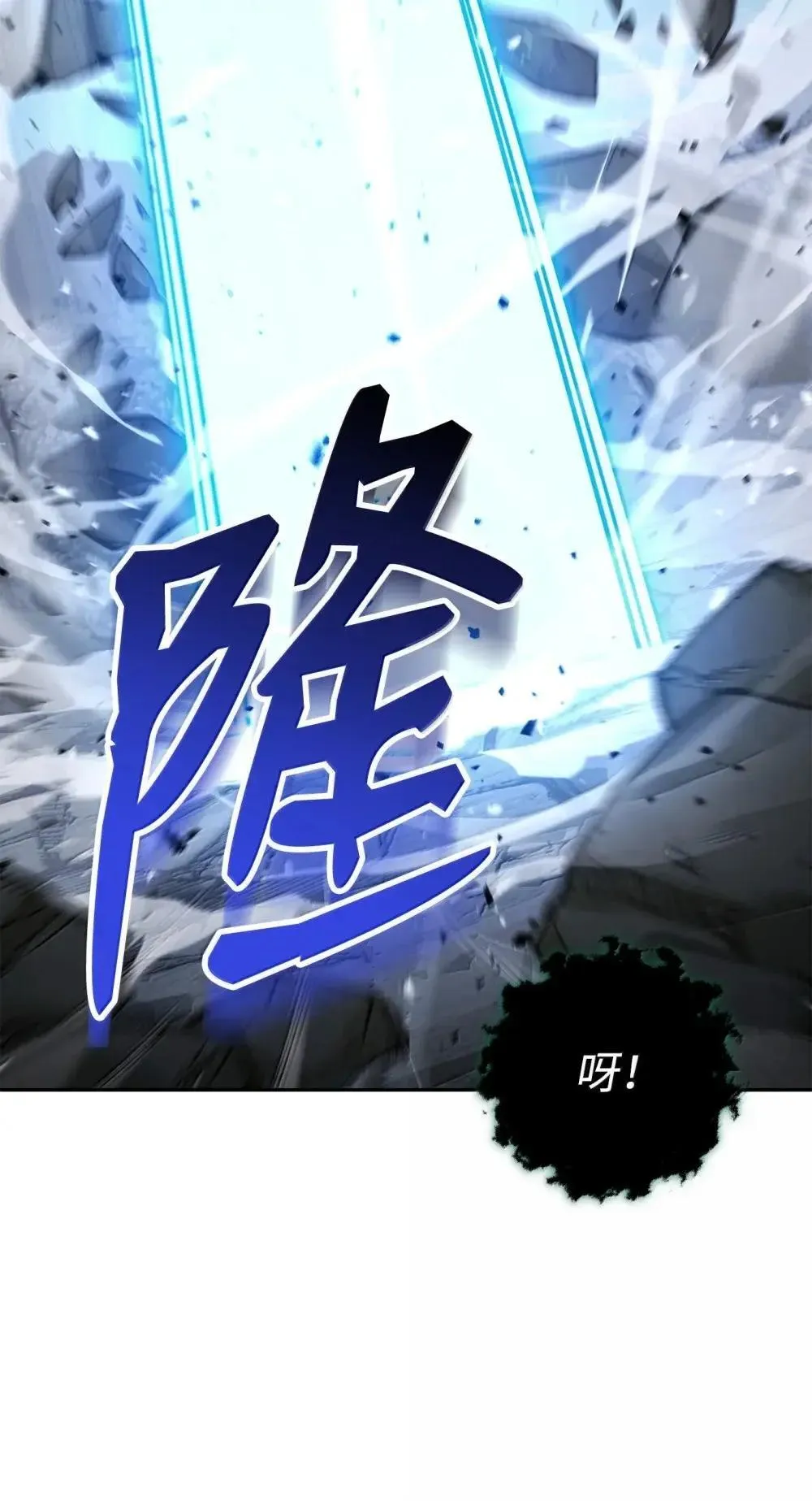 321 再次启航 第36页