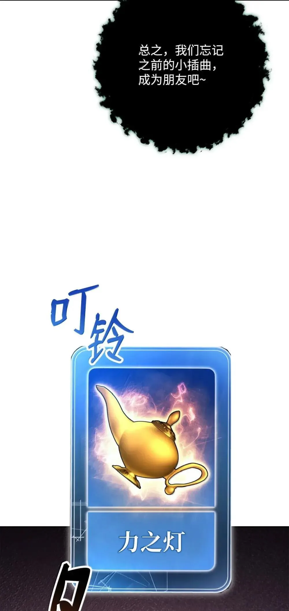321 再次启航 第40页
